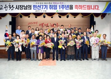 문경시 민선7기 취임1주년 맞아 민생 현장 투어