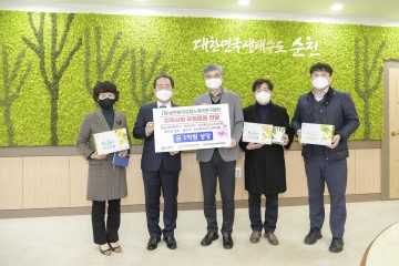 (재)순천바이오헬스케어연구센터, ‘1억원 상당 물품’ 후원