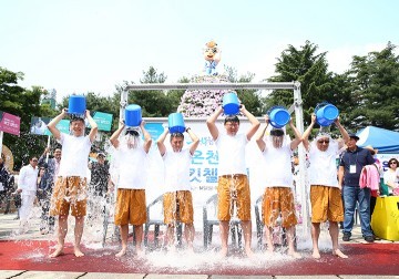 아시아 온천 ‘3龍’, 유성에서 뭉쳤다!