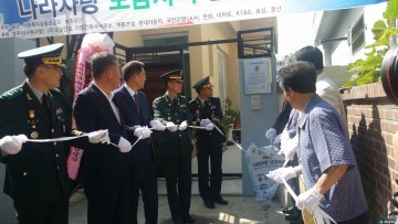 정병천 충북남부보훈지청장, ‘나라사랑 보금자리’ 준공식 참석