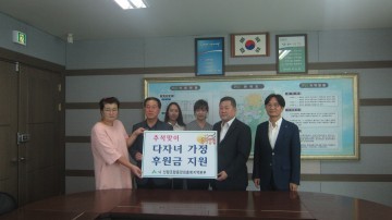 성화개신죽림동  기관단체 등 추석 맞이 위문품 기탁 