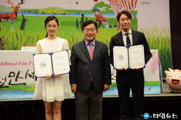 제3회 순천만세계동물영화제 윤현민,전소민 홍보대사 위촉