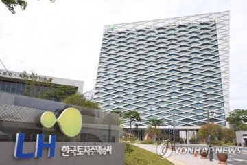 LH 부채 137조원 육박…107곳 비금융 공기업 가운데 최대
