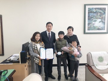 서산시립도서관, 2018년 책 읽는 가족 인증서 현판 수여