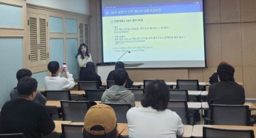 호남대 일자리플러스센터, ‘에너지 공동학점과정’ 설명회 