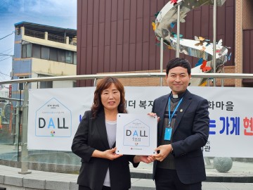상주시, 장애친화마을 '다올가게' 1호점 현판식 개최