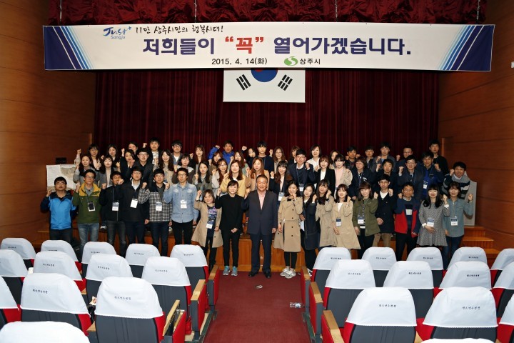 상주시, 새내기공무원‘Start-up’특별교육 실시