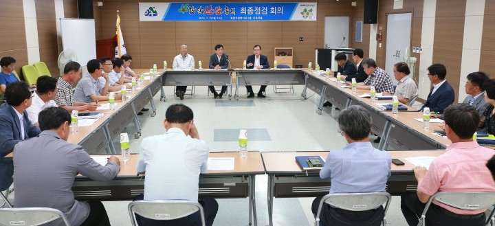 제12회 산삼축제 최종점검, ‘화려한 개막만 남았다’