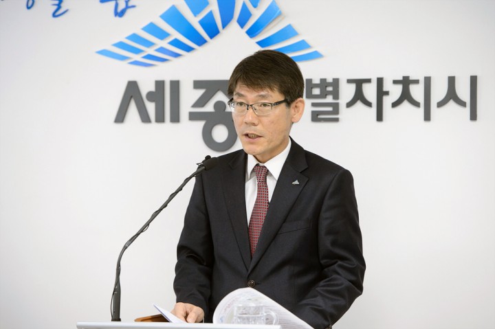 세종시, 지방세외수입 체납액 징수 나선다!