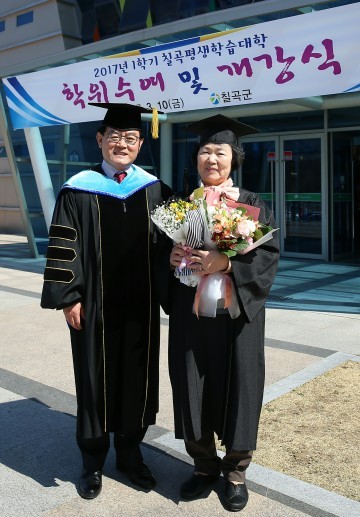 칠곡평생학습대학 졸업식 김옥조(71,여)씨 암 투병을 딛고 사회복지학 학사 학위 취득