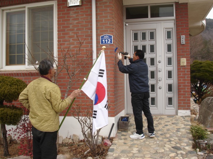 나라사랑 태극기 달기 운동 전개