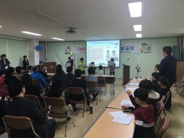 “우린 이런 놀이공원을 원해요”