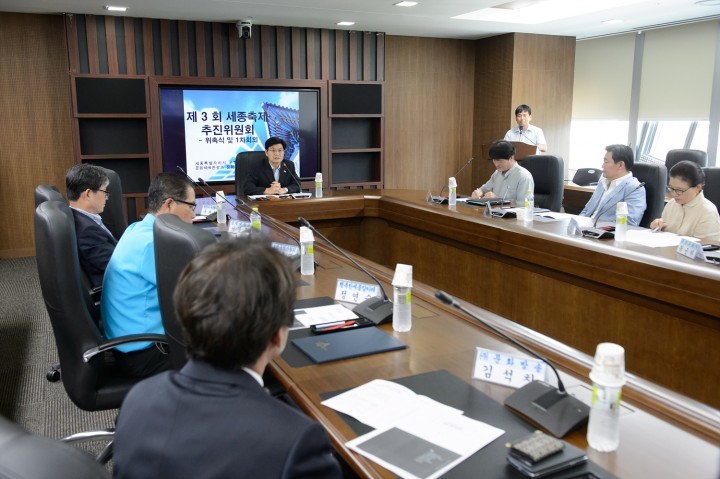 세종시, 세종축제 추진위원 위촉식