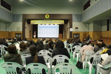 천안부영초, 2018학년도 학교 교육과정 설명회 개최