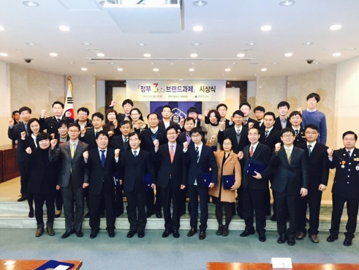 충남도, 빅데이터 활용 재난예보시스템 기관 표창