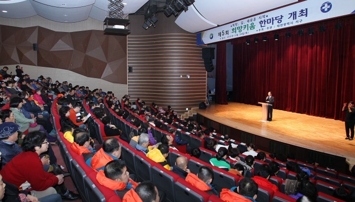 대전 서구, ‘제5회 장애인 희망 키움 한마당 행사’ 개최