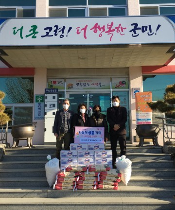고령군 우곡면 여성자원봉사회,  나눔실천으로 따뜻한 연말연시