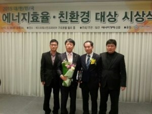 대전 동구, 에너지효율·친환경 대상 우수기관 선정