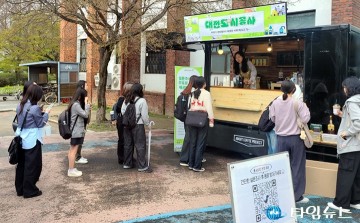 대전도시공사, 올 두 번째 게릴라 캠퍼스 프로모션 진행