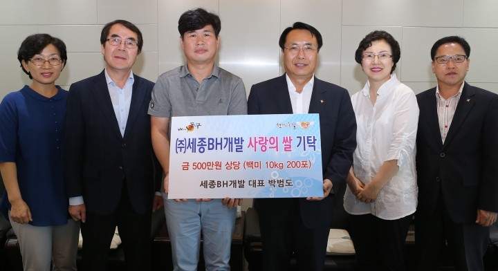 대전 동구, ‘천사의 손길 행복+’ 온정 릴레이