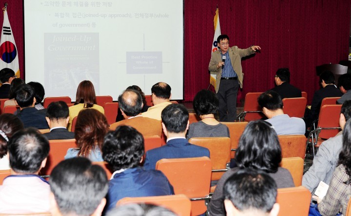 대전 중구, 정부3.0 직원 역량강화 교육