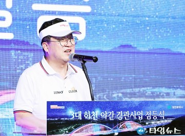이장우 대전시장, ‘낮·밤이 아름다운 다리’ 다시 오고 싶은 도시 될 것