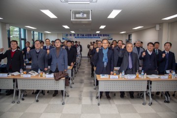 영주시, ‘경북농공단지 도약의 날 산·학·연·관 포럼’ 개최 