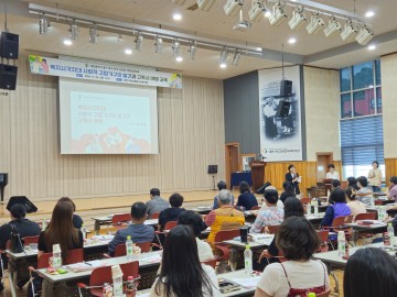 대전 중구, 복지사각지대 사회적 고립가구의 발견과 고독사 예방 교육 실시