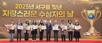 대전시설관리공단, 서구 노인일자리 유공 표창 수상