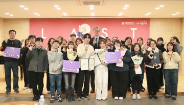 대전시소, 대학생 서포터즈 ‘라스트씬’ 행사 개최
