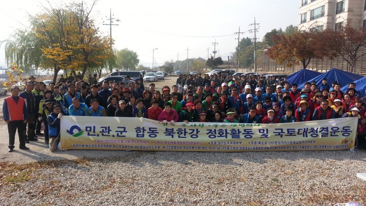 민·관·군 합동 북한강 정화활동 실시