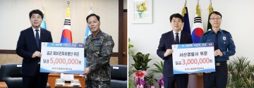설 명절 맞이 군‧경 위문하는 서산시 통합방위협의회