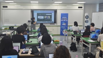 “AI가 보조교사로”…대전특수교육원, 교사 디지털 역량 강화