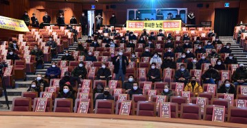 국토교통부 남부내륙철도 철도노선에 강력반발!
