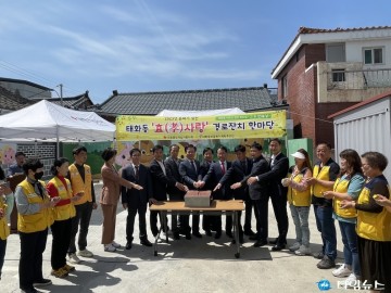 태화동 완전 웃는 Day 그 두 번째 태화동‘효(孝)사랑’경로잔치 성황리 개최!
