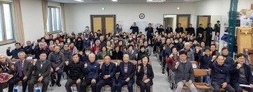 대전 대덕구, 2024년 경로당 활성화 교육 개최