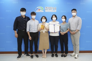 천안시, 소셜아이어워드 2021 유튜브 분야 ‘최우수상’ 소식 전해