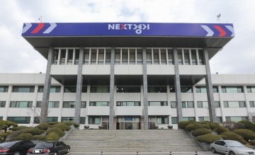 경기도, 명품시계 등 체납자 압류 동산 650점 공개 매각