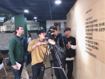 파리대학 대학원생들, 전남대서 민주화 다큐 촬영 