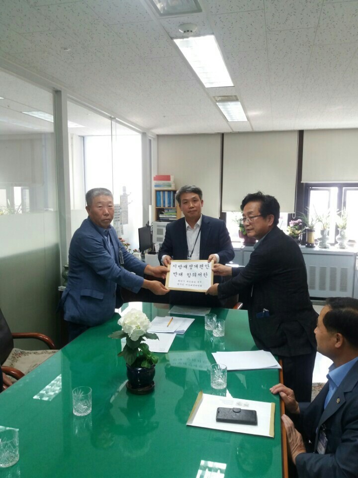 화성시 재정파탄 저지 범시민 비상대책위, 행자부 항의 방문