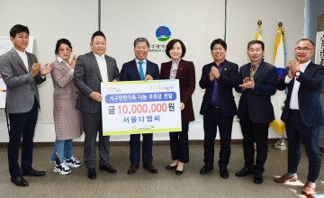 광주 서구 희망플러스,  저소득층 아동․청소년 재능과 소질 살리는 민⋅관협력 지원