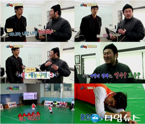 배우 이규한 김기방, KBS 예능<우리동네 예체능>