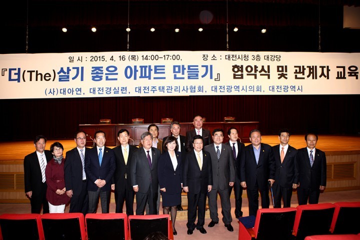 대전시의회 김동섭 의원, 살기 좋은 아파트 만들기에 앞장!
