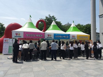 선산보건소, 「청년 고민상담소」 운영