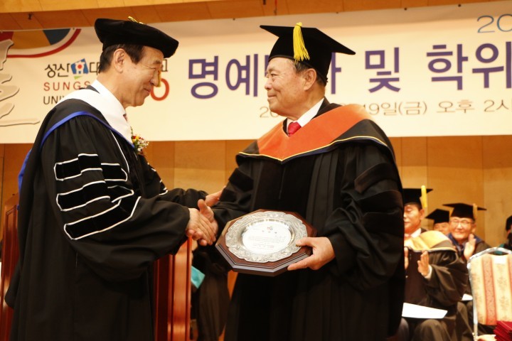 임상전 세종시의회 의장, 명예효학박사 학위 받아!