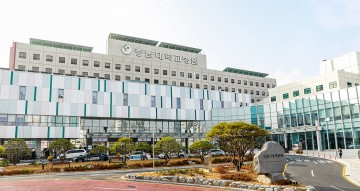 충남대학교병원, 건강보험심사평가원 ‘1차 치매 적정성평가’ 1등급 획득