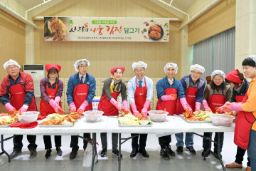 (주)광주순환도로투자 후원 ‘사랑의 김장나눔’ 행사