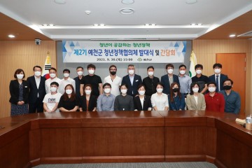 “청년이 공감하는 청년정책”