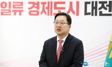약속을 지키는 이장우 대전시장, 일류경제도시 ‘대전’ 스타트