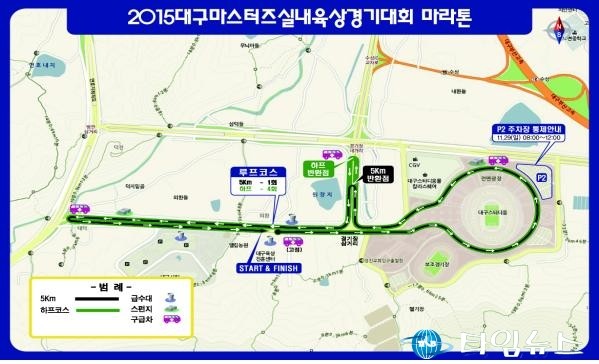 전국 육상 동호인, 육상진흥센터에서 달린다